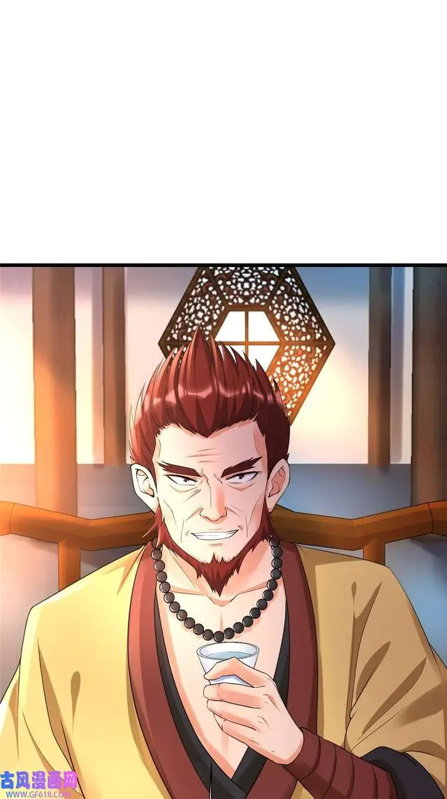 image-komik-forced-to-become-the-villains-son-in-law-chapter-201-39/41