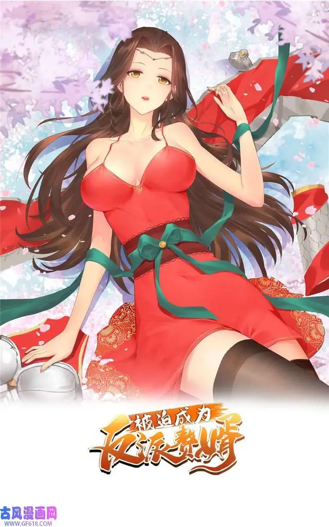 image-komik-forced-to-become-the-villains-son-in-law-chapter-203-1/37