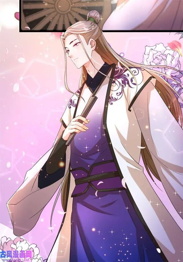 image-komik-forced-to-become-the-villains-son-in-law-chapter-203-22/37