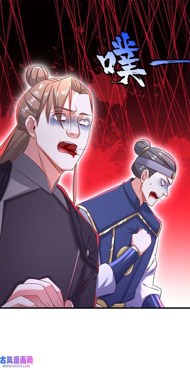 image-komik-forced-to-become-the-villains-son-in-law-chapter-204-21/35
