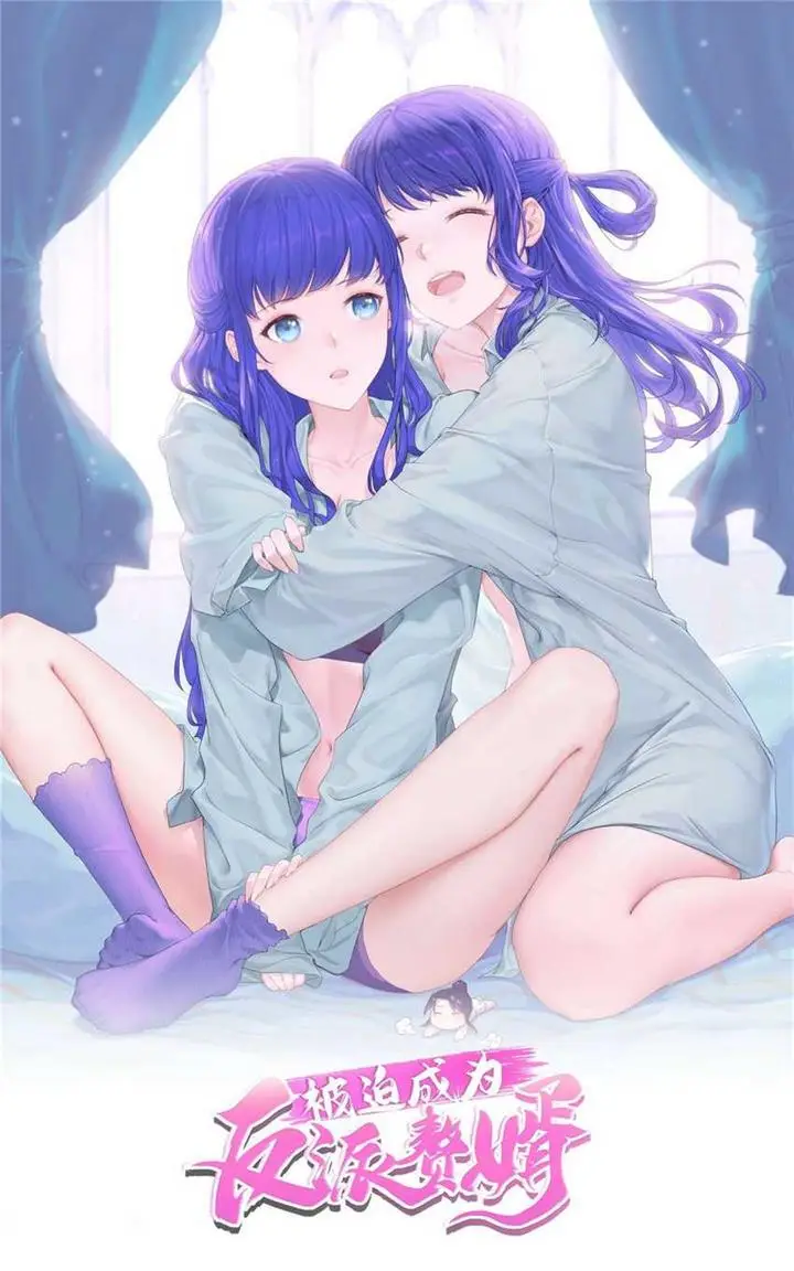 image-komik-forced-to-become-the-villains-son-in-law-chapter-214-1/34