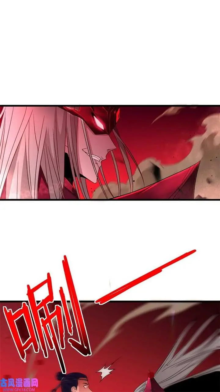 image-komik-forced-to-become-the-villains-son-in-law-chapter-214-16/34