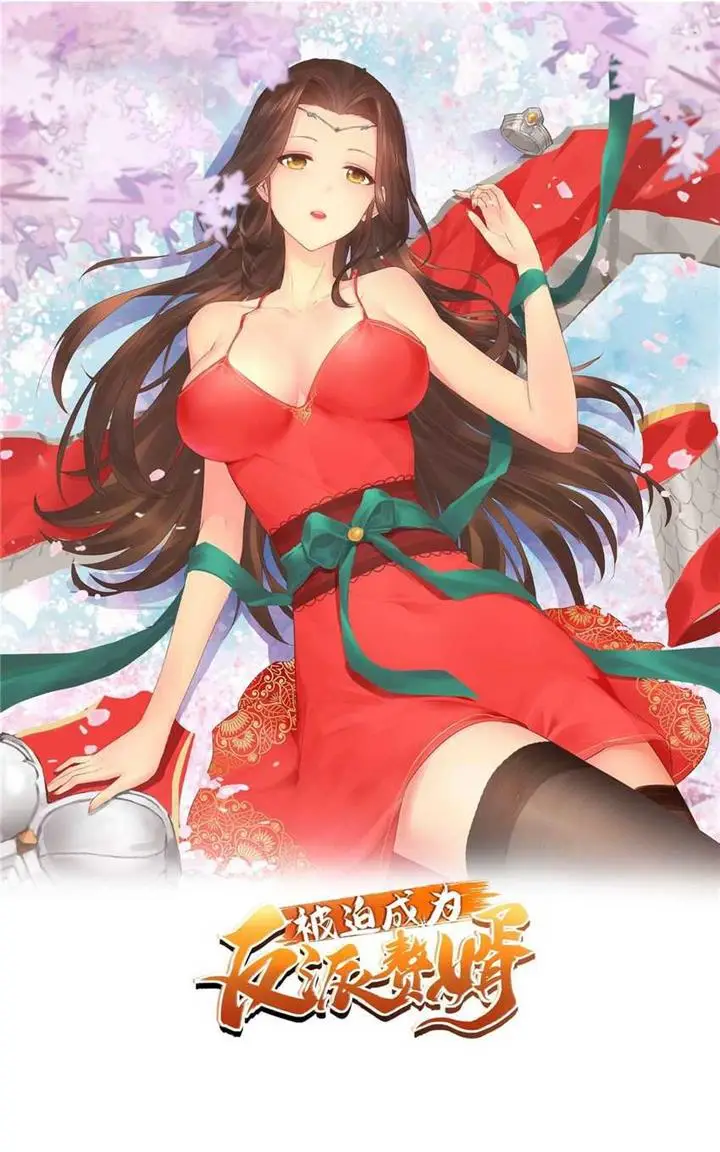 image-komik-forced-to-become-the-villains-son-in-law-chapter-215-0/39