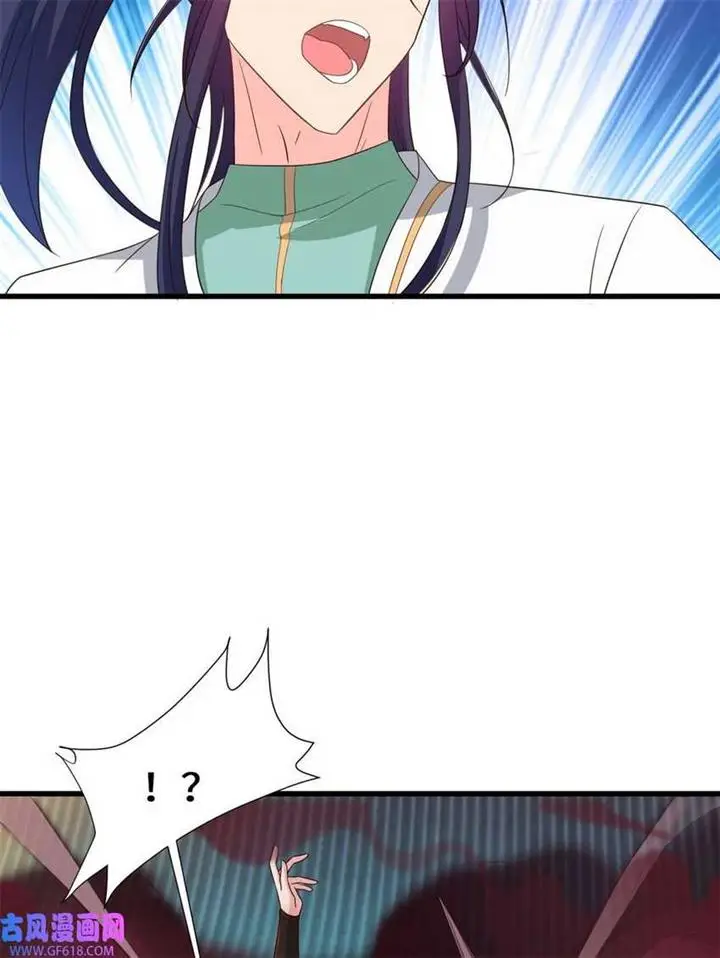 image-komik-forced-to-become-the-villains-son-in-law-chapter-217-13/33