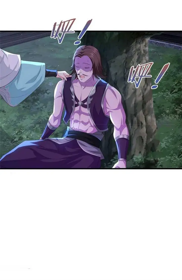 image-komik-forced-to-become-the-villains-son-in-law-chapter-218-26/34