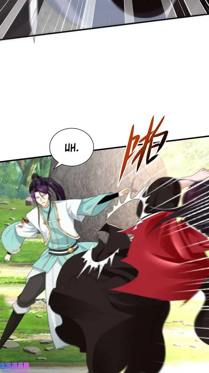 image-komik-forced-to-become-the-villains-son-in-law-chapter-221-4/37