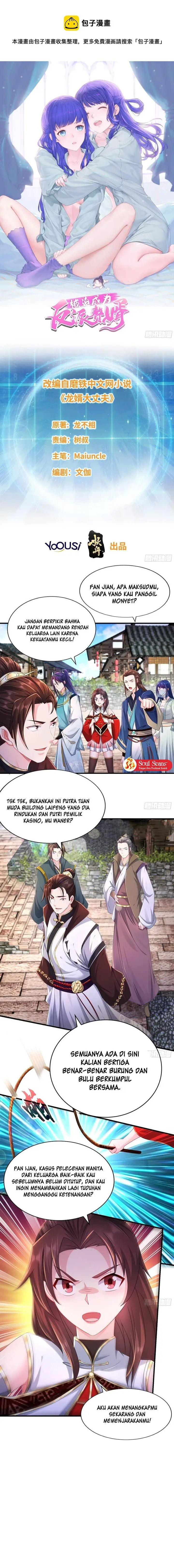 image-komik-forced-to-become-the-villains-son-in-law-chapter-256-1/11