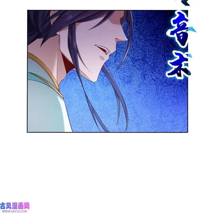 image-komik-forced-to-become-the-villains-son-in-law-chapter-262-39/47