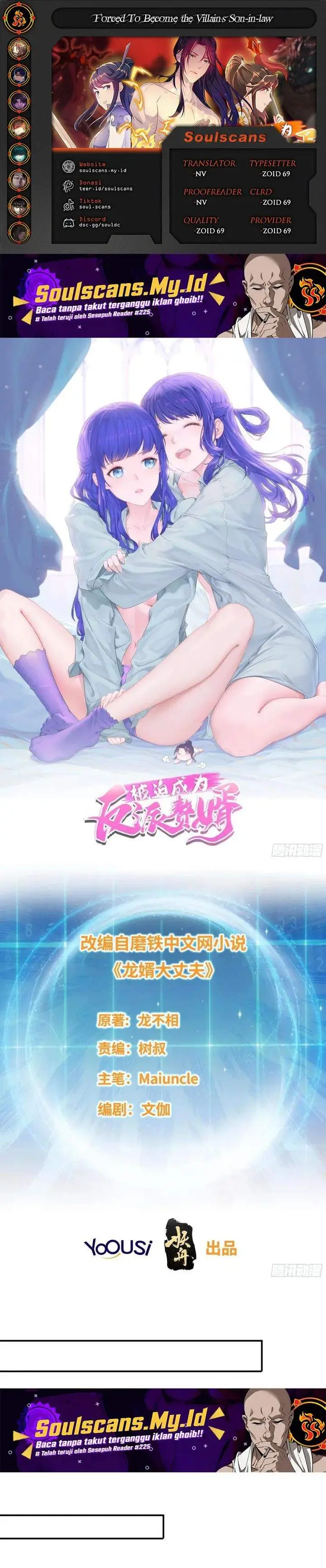 image-komik-forced-to-become-the-villains-son-in-law-chapter-288-0/8