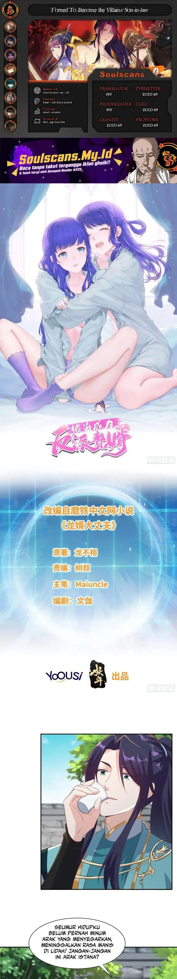 image-komik-forced-to-become-the-villains-son-in-law-chapter-298-0/15