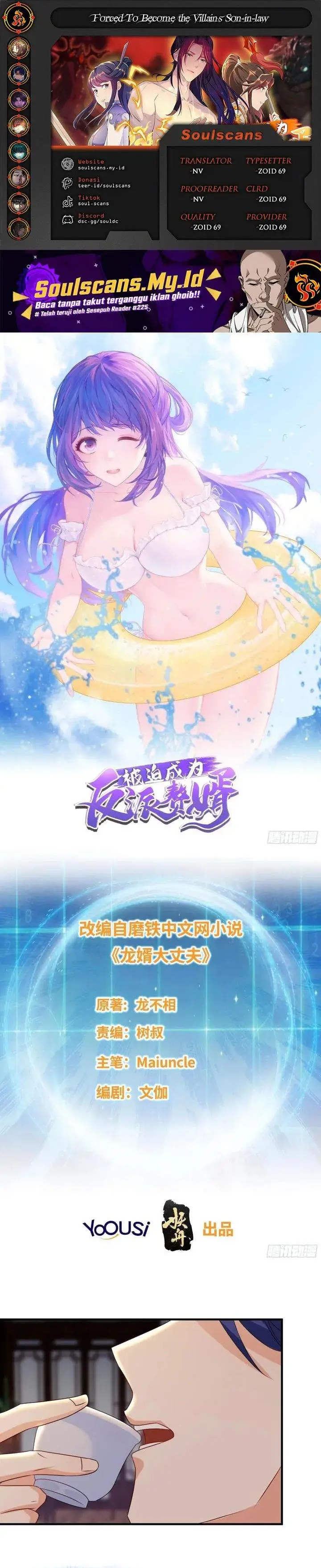 image-komik-forced-to-become-the-villains-son-in-law-chapter-302-0/11