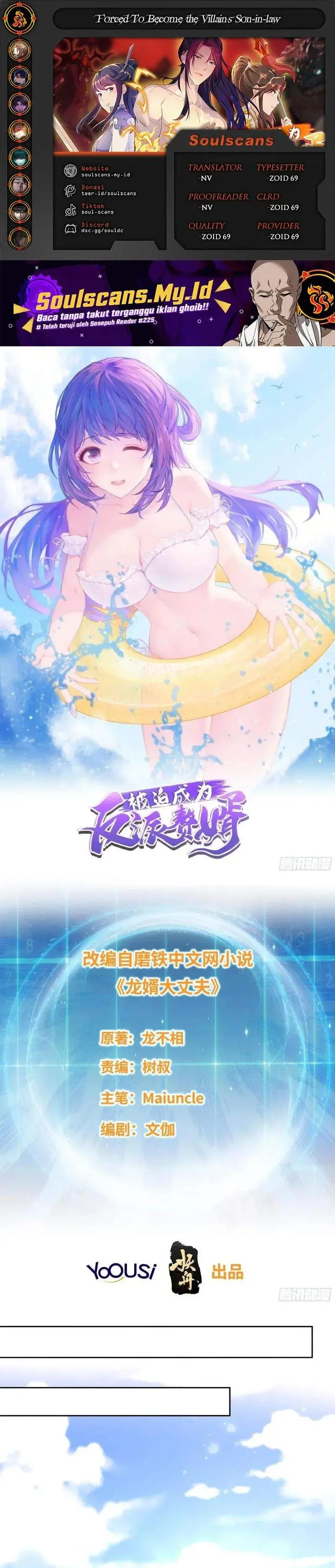 image-komik-forced-to-become-the-villains-son-in-law-chapter-303-0/11