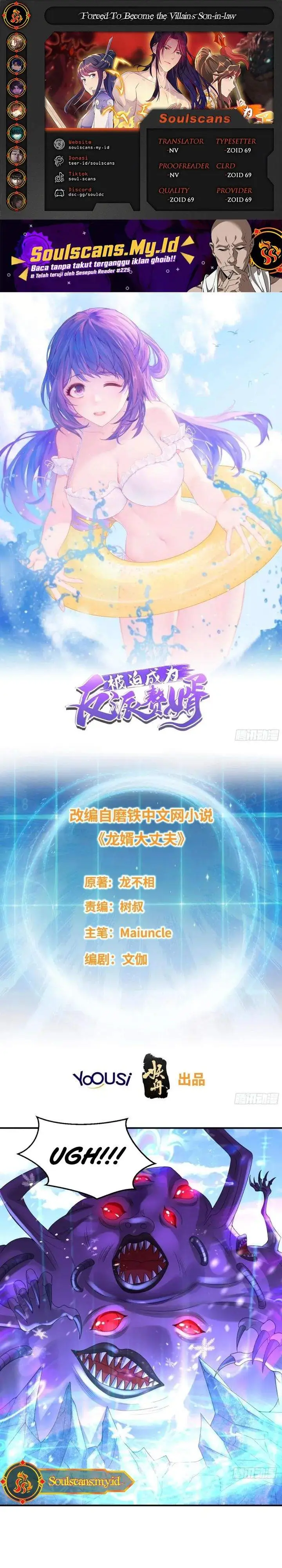 image-komik-forced-to-become-the-villains-son-in-law-chapter-320-0/13