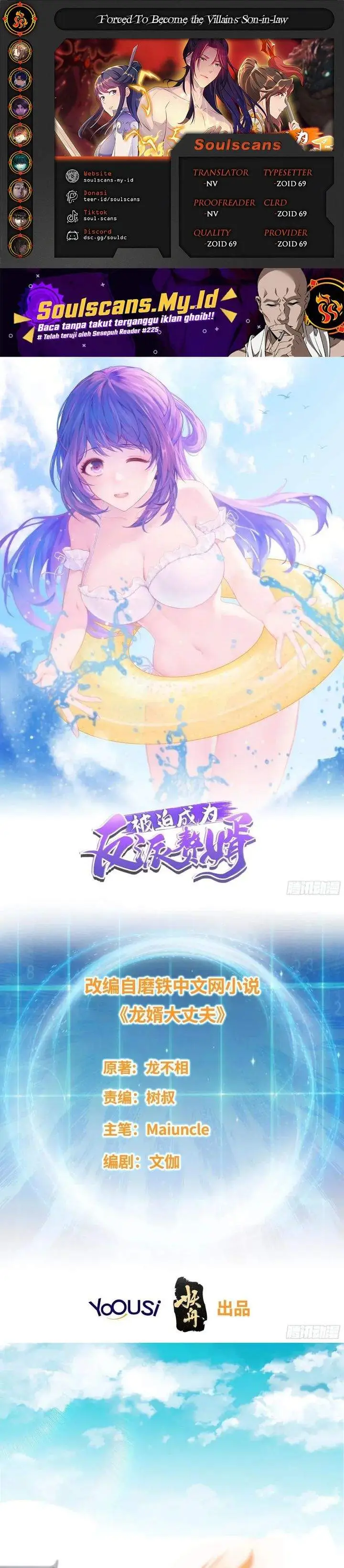 image-komik-forced-to-become-the-villains-son-in-law-chapter-322-0/13