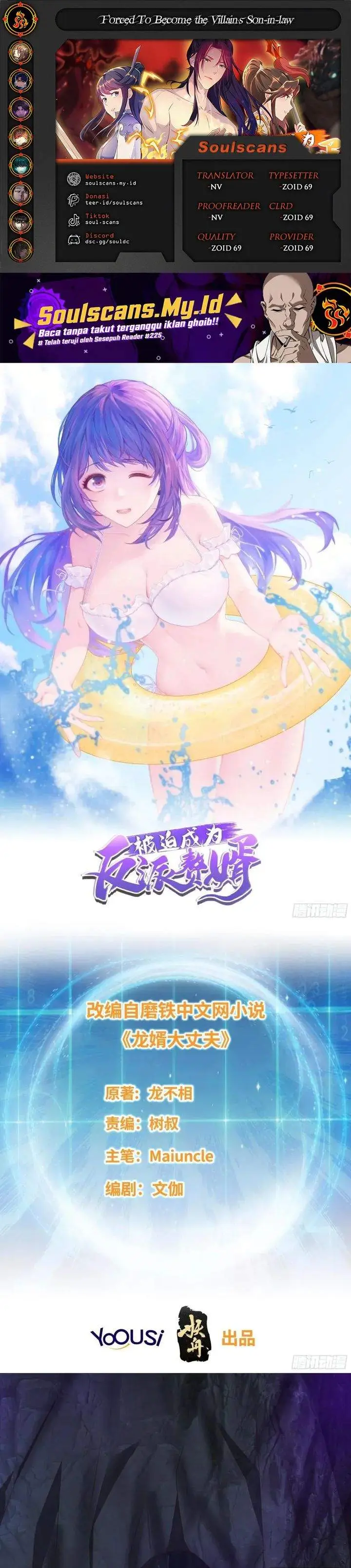 image-komik-forced-to-become-the-villains-son-in-law-chapter-328-0/10