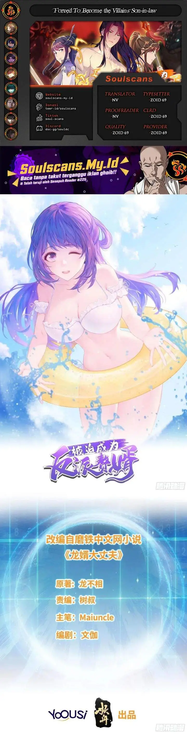 image-komik-forced-to-become-the-villains-son-in-law-chapter-337-0/16