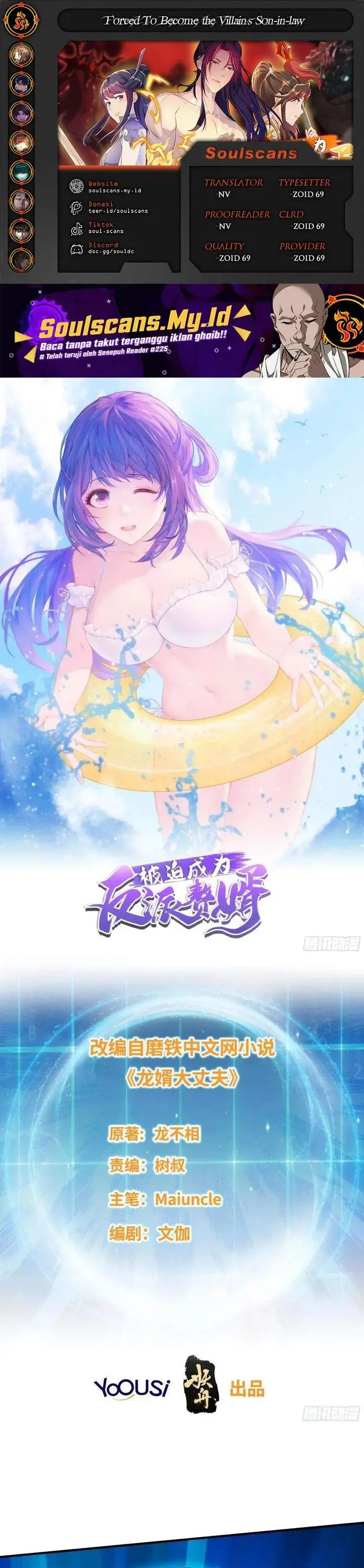 image-komik-forced-to-become-the-villains-son-in-law-chapter-338-0/18