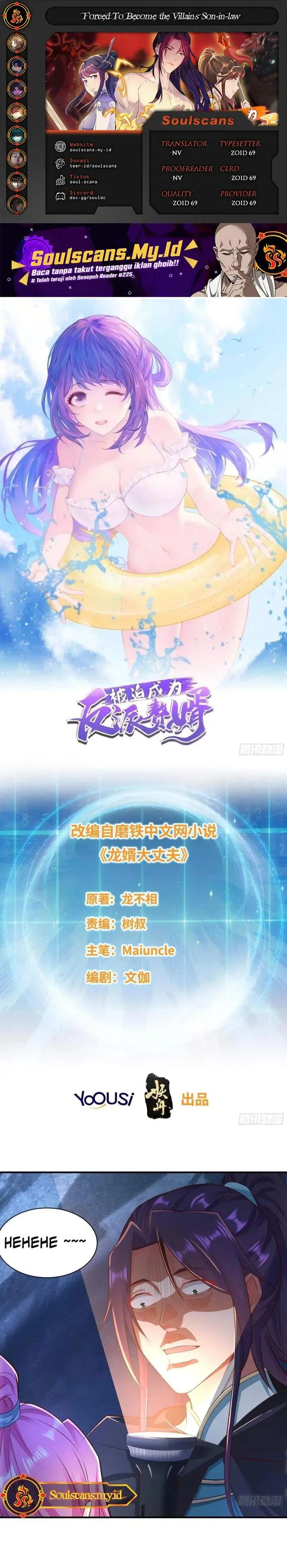 image-komik-forced-to-become-the-villains-son-in-law-chapter-344-0/9