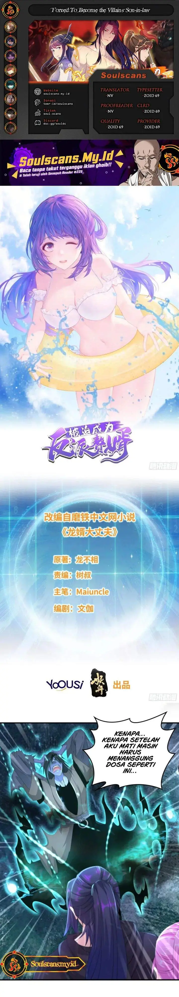 image-komik-forced-to-become-the-villains-son-in-law-chapter-345-0/11