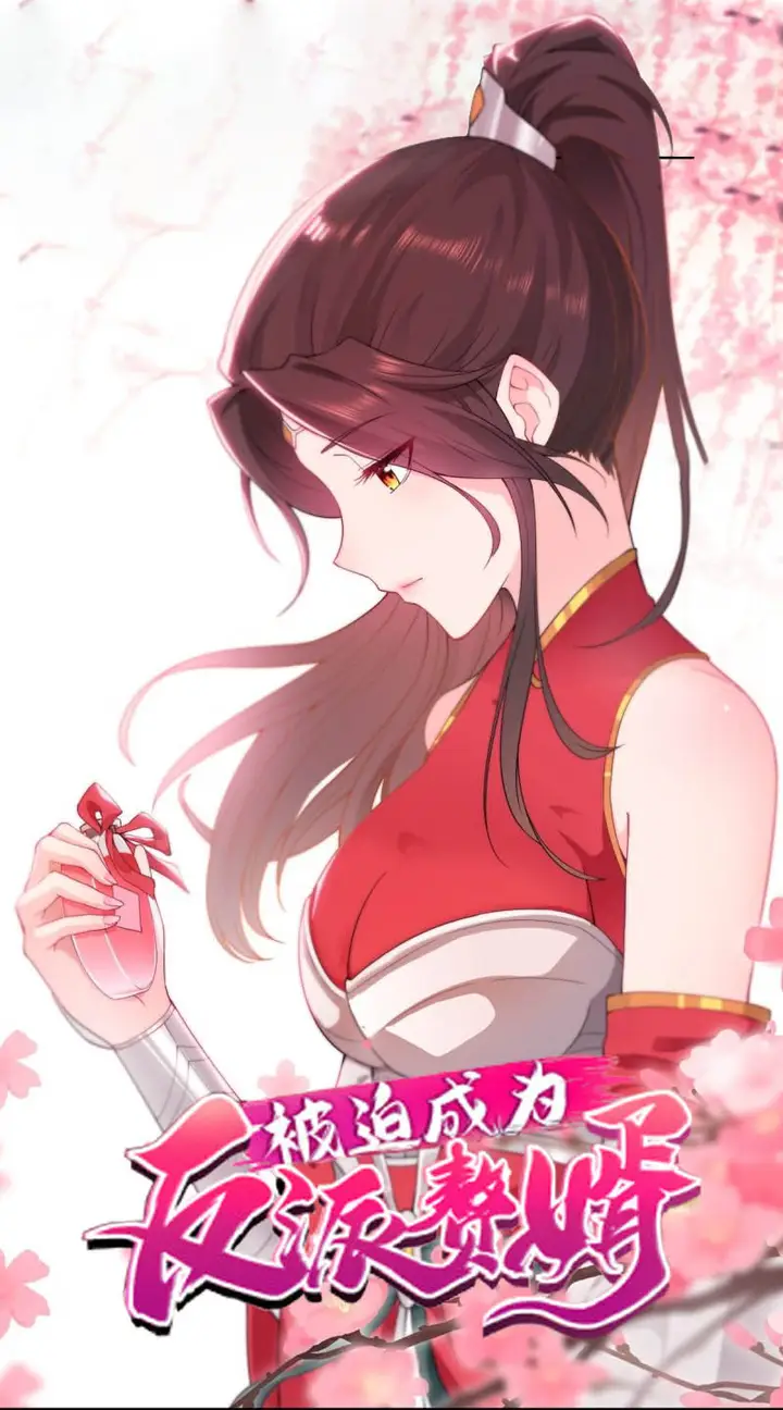 image-komik-forced-to-become-the-villains-son-in-law-chapter-35-1/32