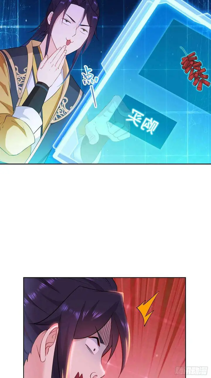 image-komik-forced-to-become-the-villains-son-in-law-chapter-45-3/30