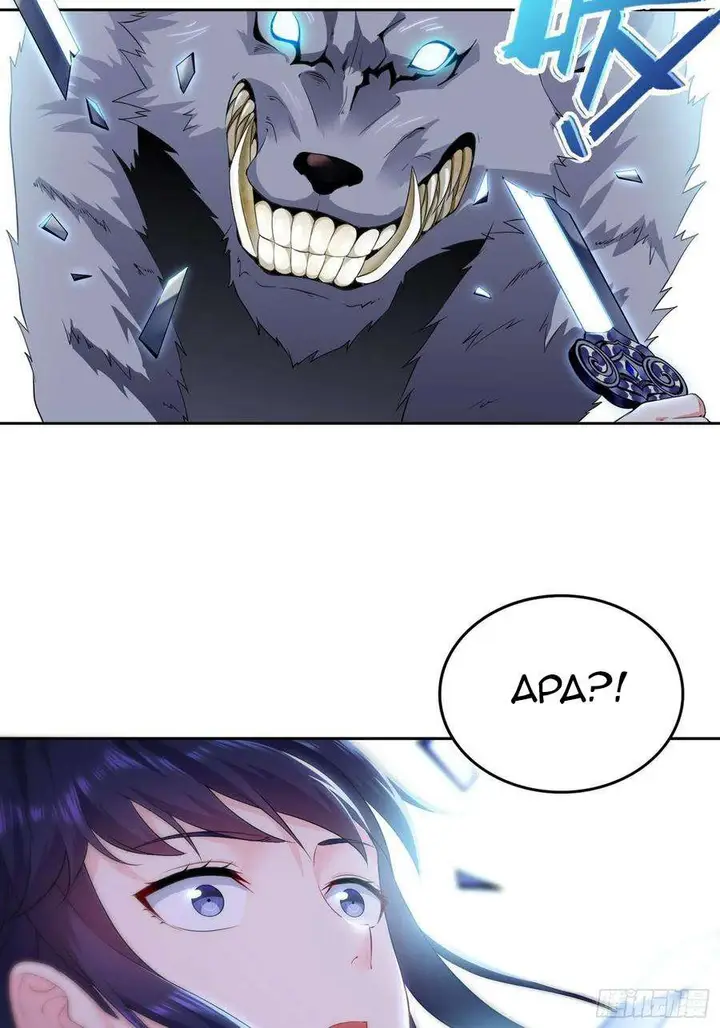 image-komik-forced-to-become-the-villains-son-in-law-chapter-45-11/30