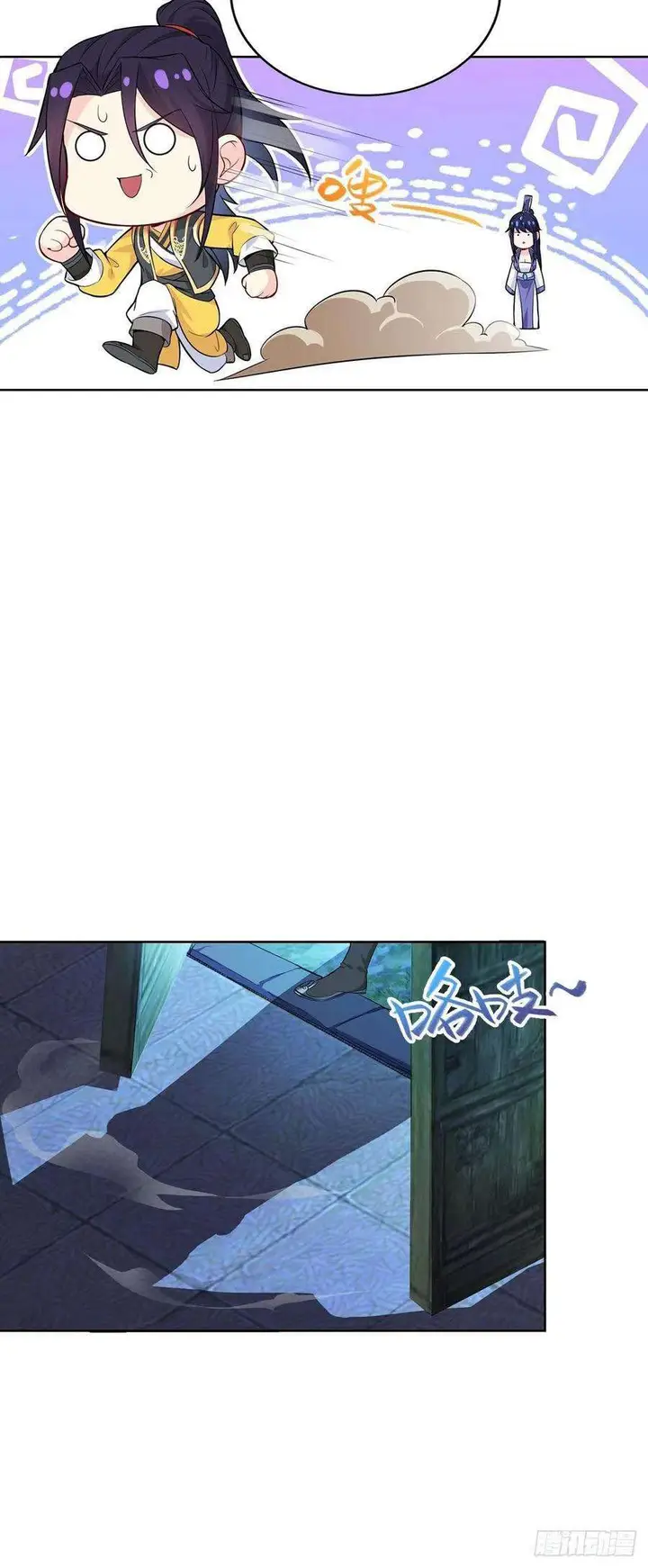 image-komik-forced-to-become-the-villains-son-in-law-chapter-46-17/36