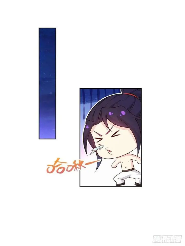 image-komik-forced-to-become-the-villains-son-in-law-chapter-48-7/37