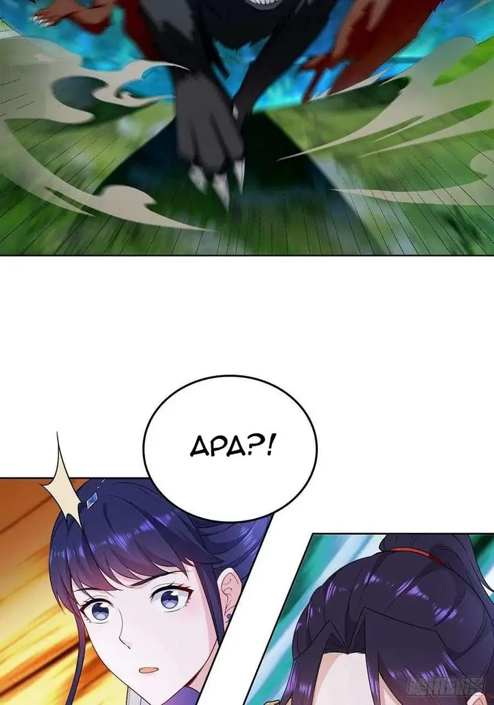 image-komik-forced-to-become-the-villains-son-in-law-chapter-48-19/37