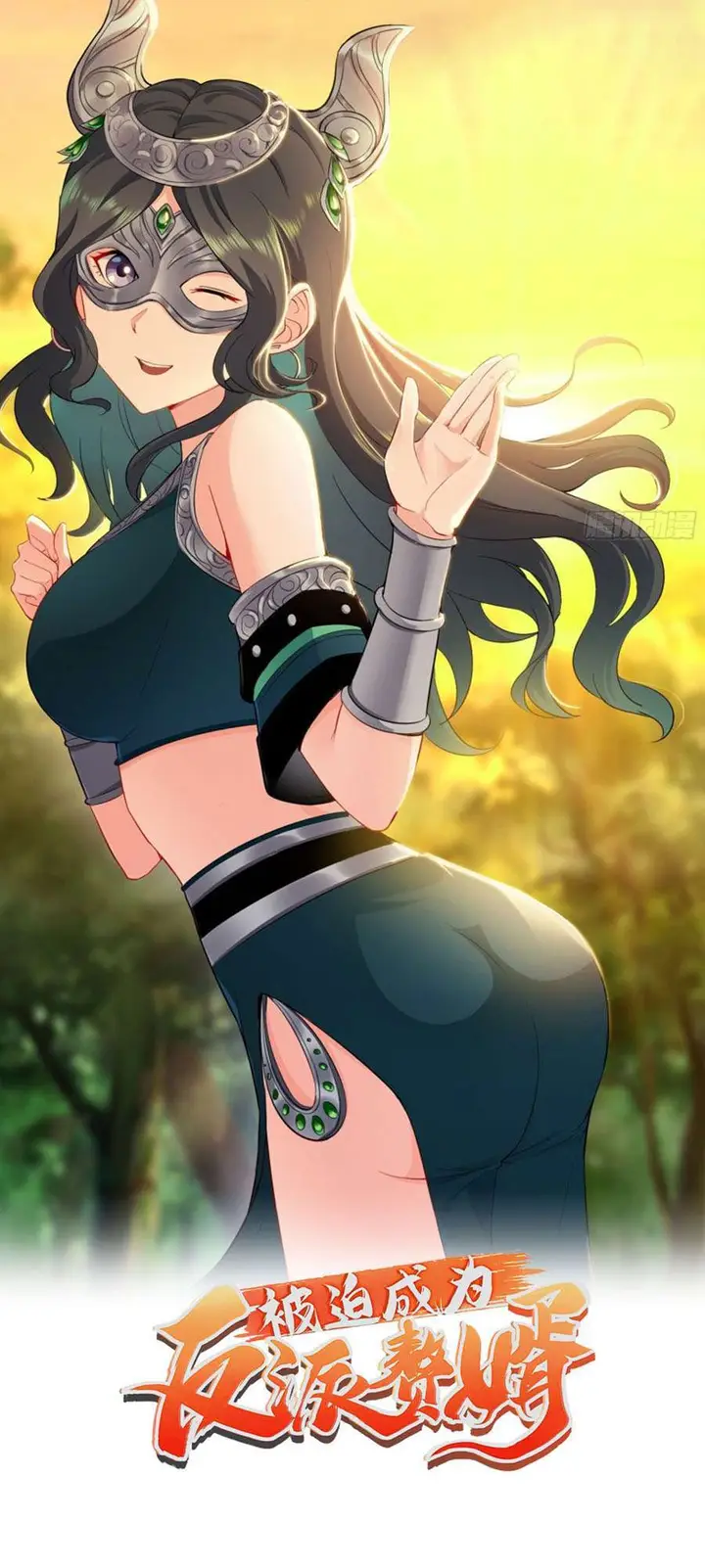 image-komik-forced-to-become-the-villains-son-in-law-chapter-52-1/37