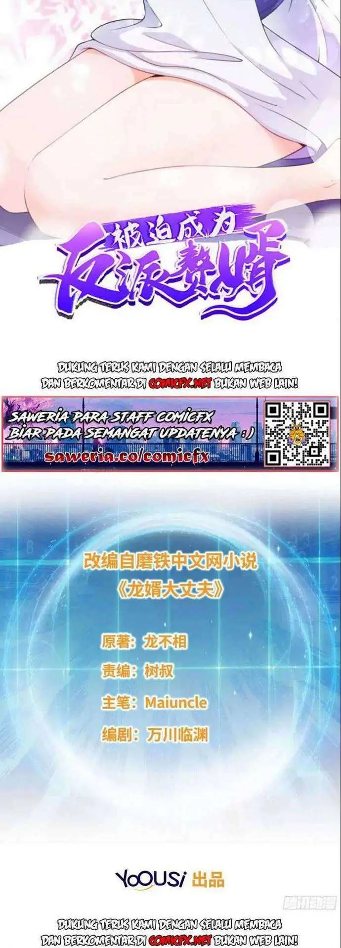 image-komik-forced-to-become-the-villains-son-in-law-chapter-61-1/28