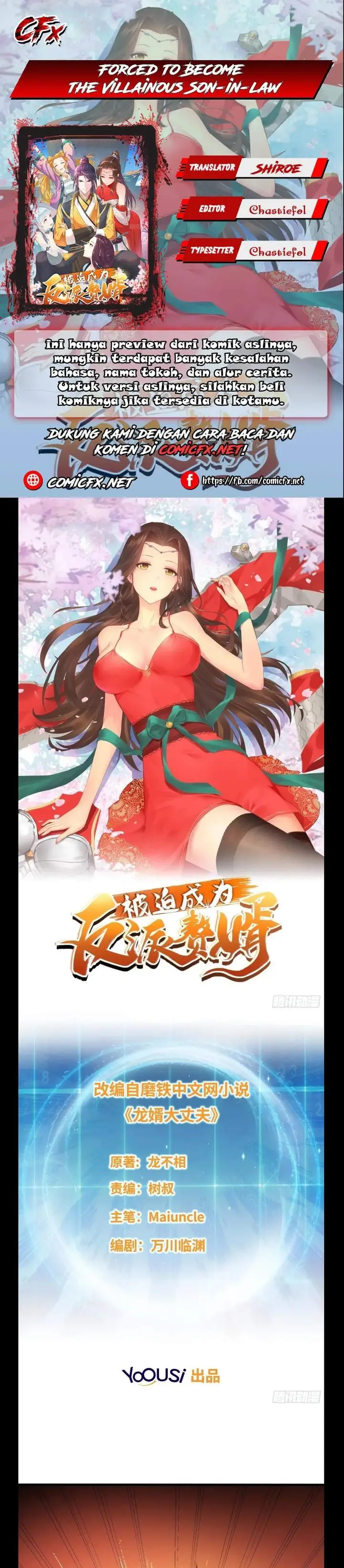 image-komik-forced-to-become-the-villains-son-in-law-chapter-71-0/13