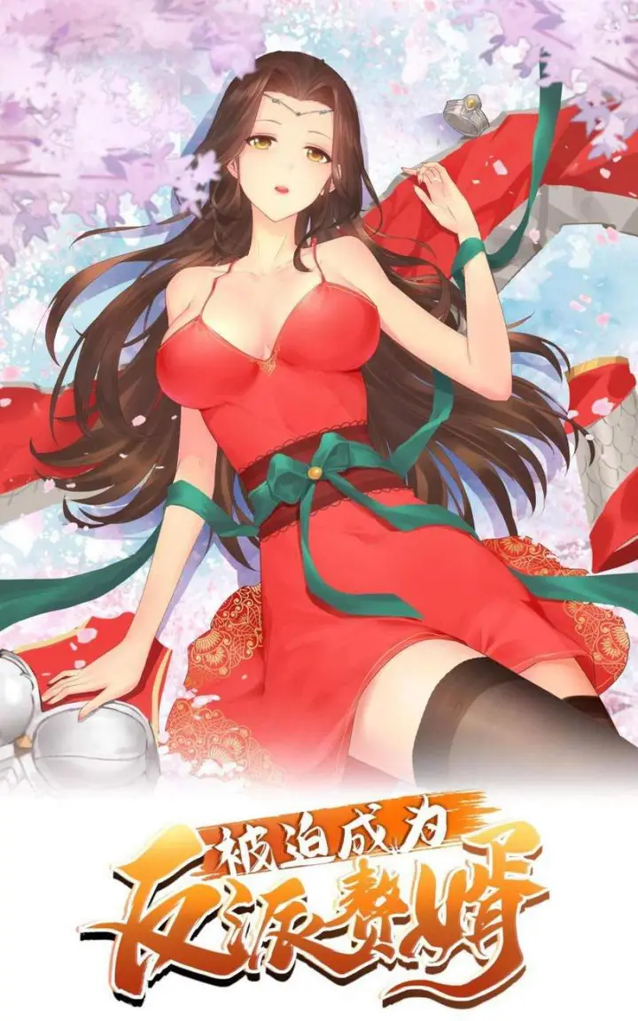 image-komik-forced-to-become-the-villains-son-in-law-chapter-75-1/14