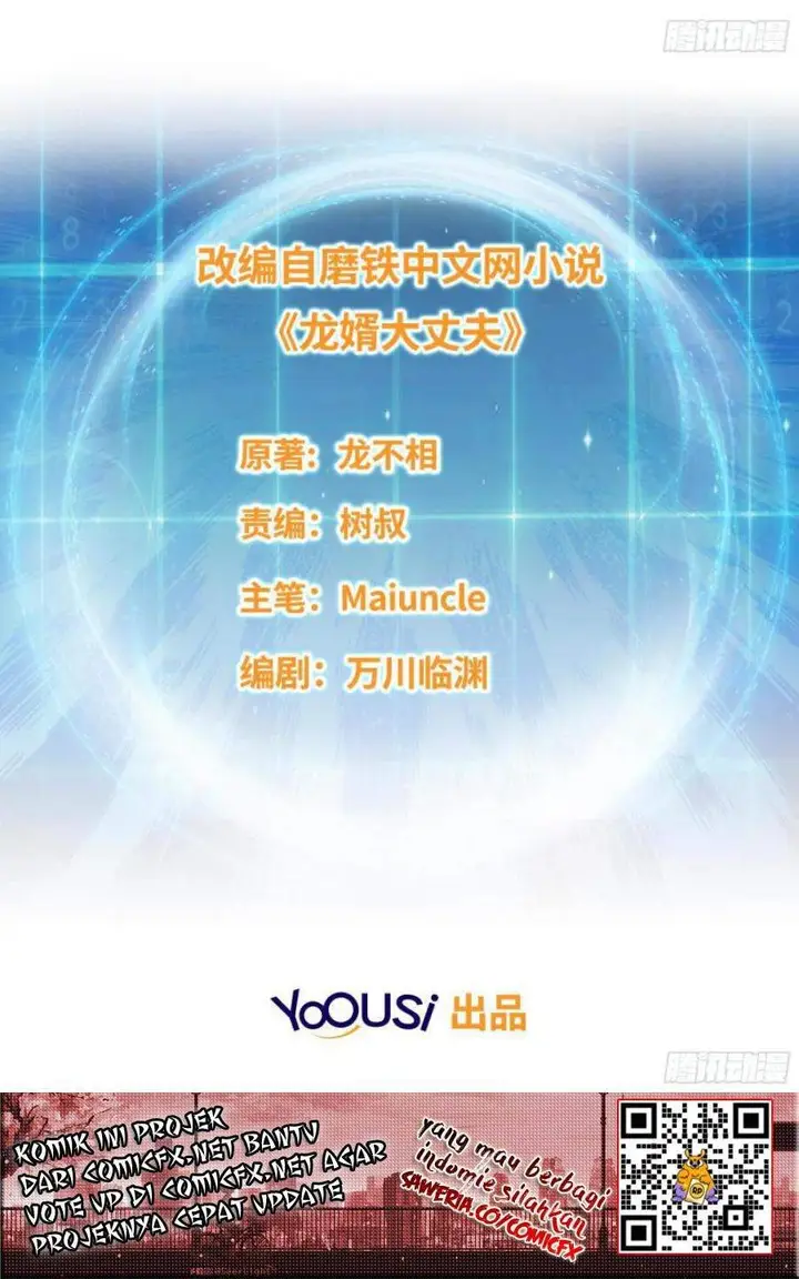 image-komik-forced-to-become-the-villains-son-in-law-chapter-75-2/14