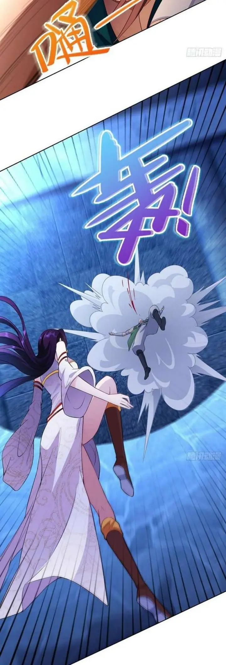 image-komik-forced-to-become-the-villains-son-in-law-chapter-84-6/29