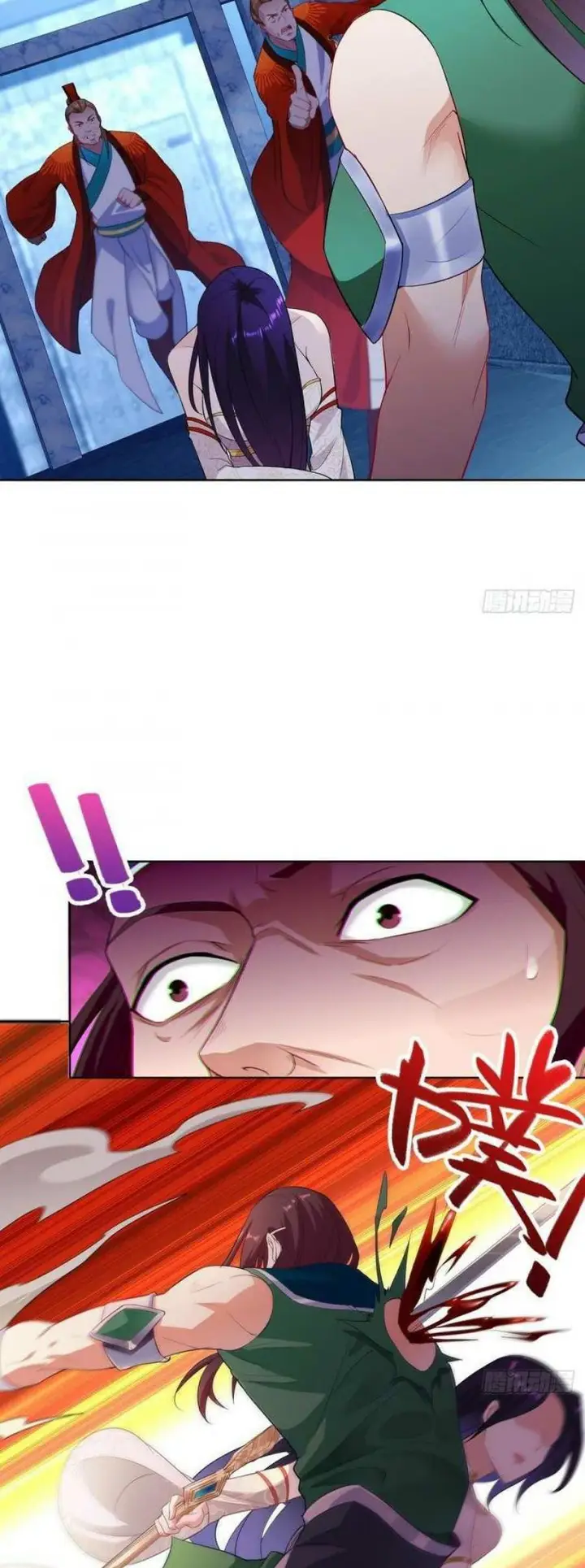 image-komik-forced-to-become-the-villains-son-in-law-chapter-84-11/29