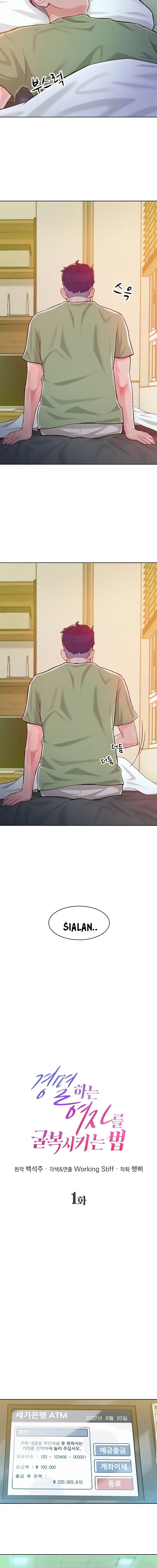 image-komik-forcing-the-woman-i-despise-into-submission-chapter-1-6/17