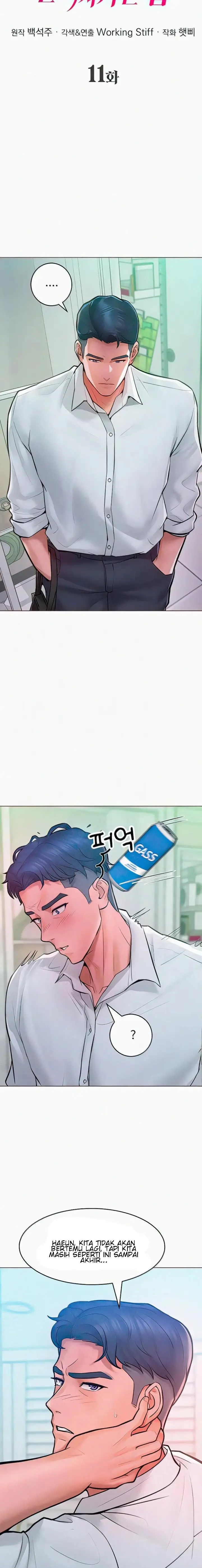 image-komik-forcing-the-woman-i-despise-into-submission-chapter-11-2/25