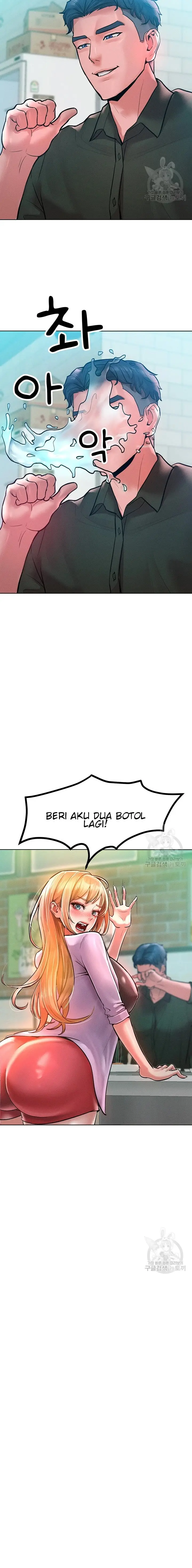 image-komik-forcing-the-woman-i-despise-into-submission-chapter-12-12/23