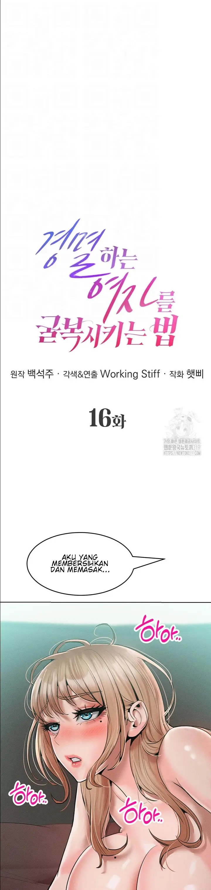 image-komik-forcing-the-woman-i-despise-into-submission-chapter-16-1/23