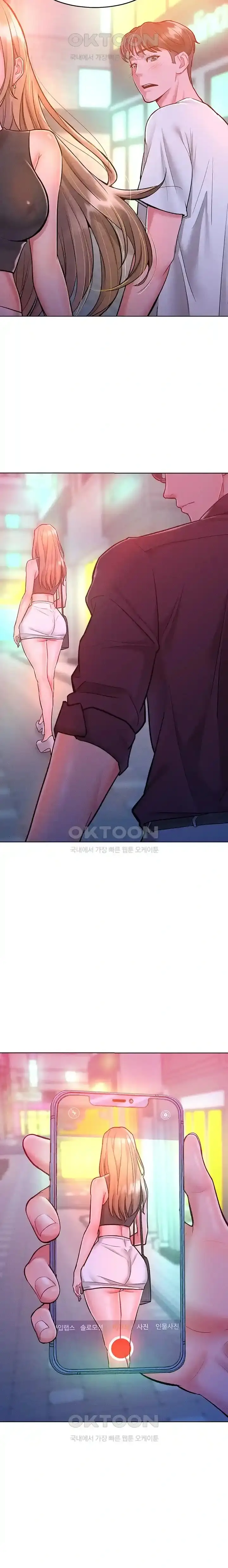 image-komik-forcing-the-woman-i-despise-into-submission-chapter-19-15/23