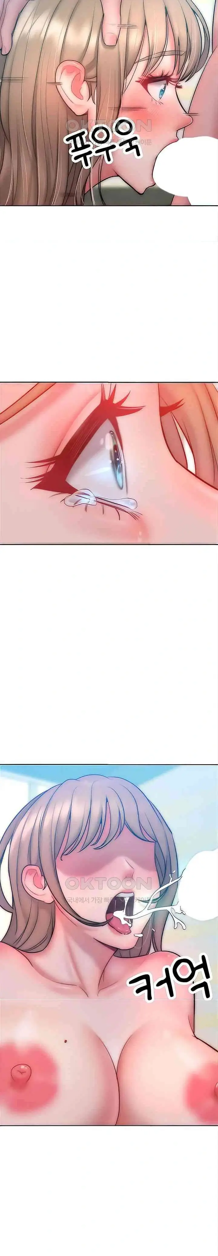 image-komik-forcing-the-woman-i-despise-into-submission-chapter-24-19/23