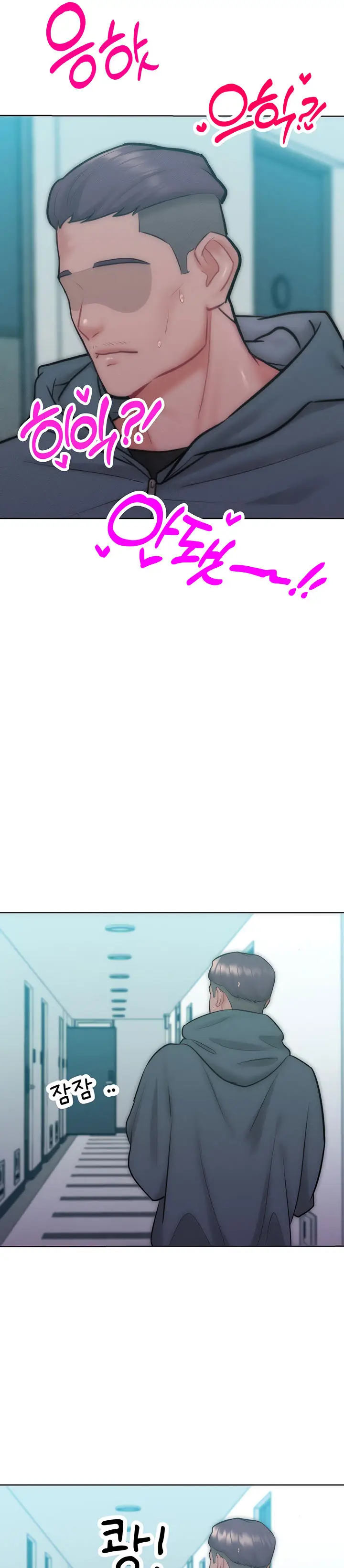 image-komik-forcing-the-woman-i-despise-into-submission-chapter-27-21/30