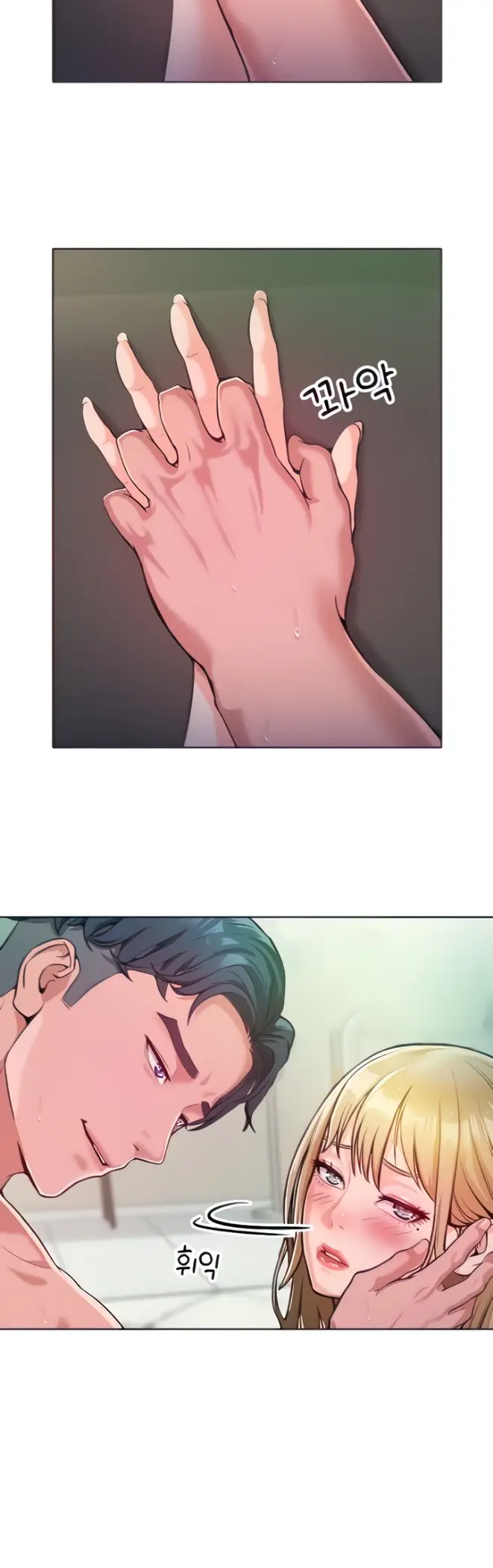 image-komik-forcing-the-woman-i-despise-into-submission-chapter-5-8/17