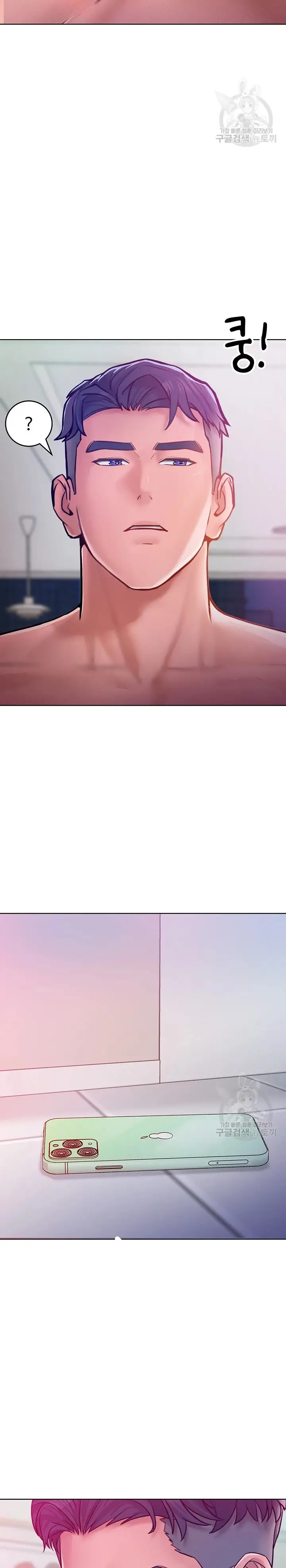 image-komik-forcing-the-woman-i-despise-into-submission-chapter-8-22/25