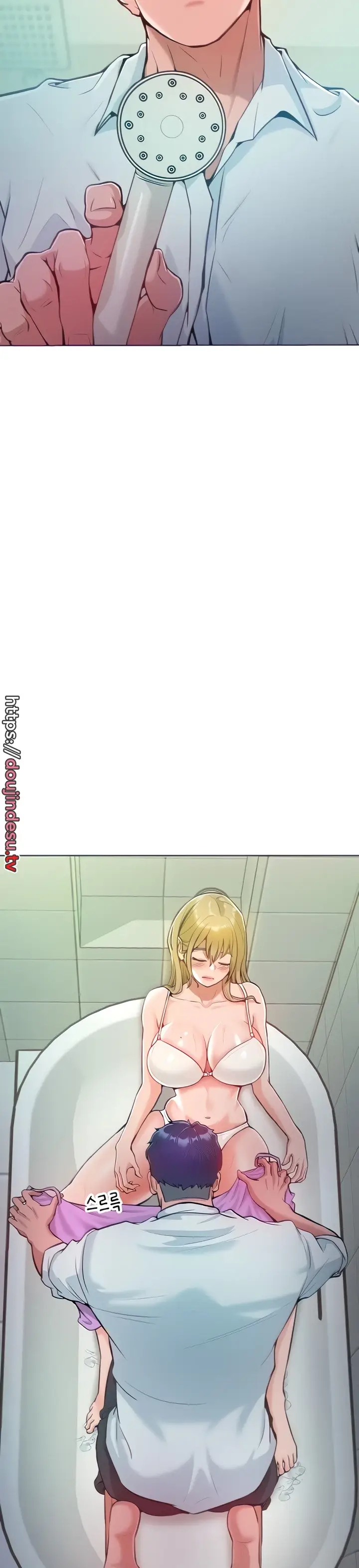 image-komik-forcing-the-woman-chapter-04-13/42