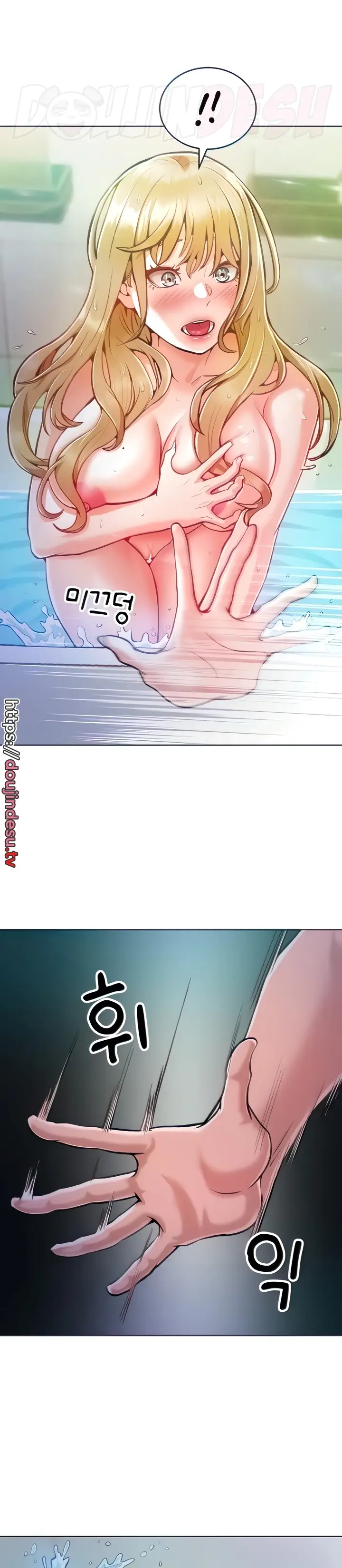 image-komik-forcing-the-woman-chapter-04-26/42