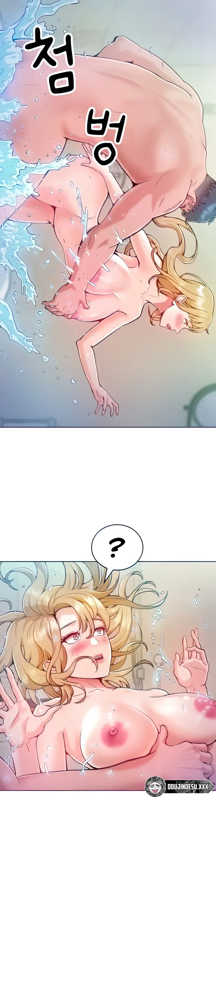 image-komik-forcing-the-woman-chapter-04-27/42