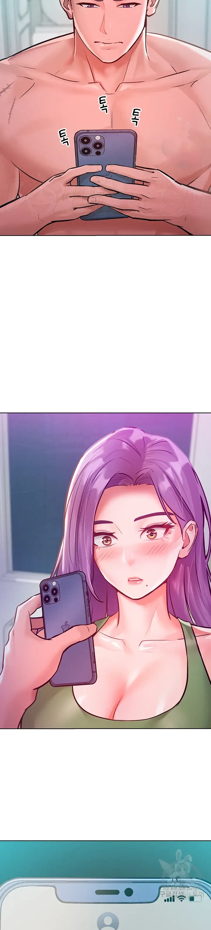 image-komik-forcing-the-woman-chapter-09-31/39