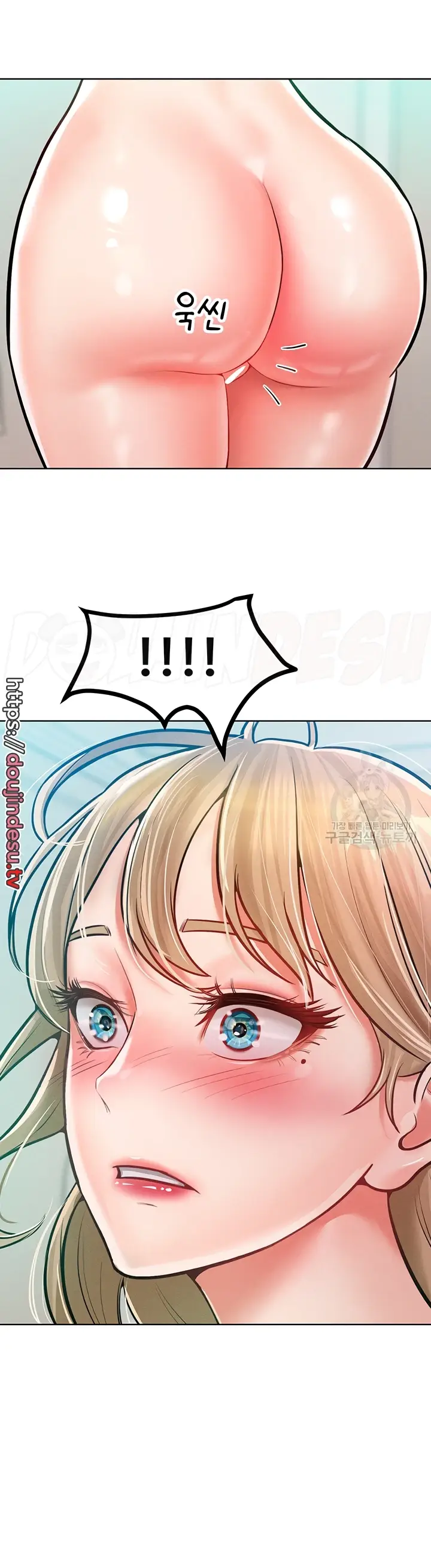 image-komik-forcing-the-woman-chapter-10-21/48